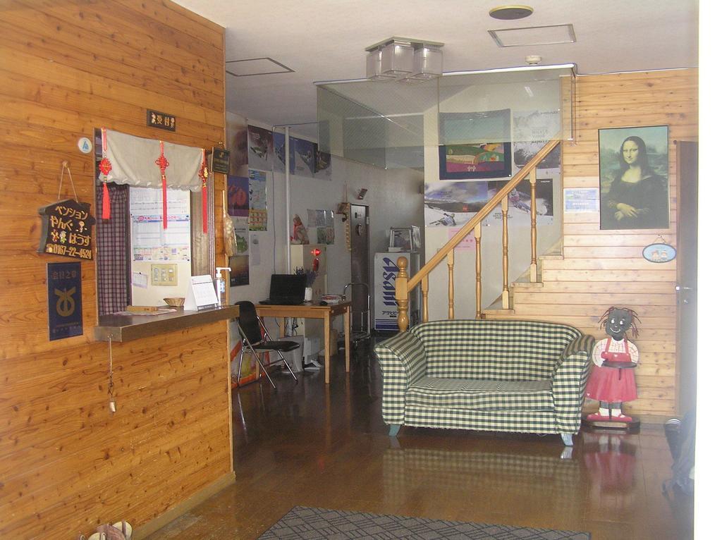 Pension Young House NakaNakafurano Εξωτερικό φωτογραφία